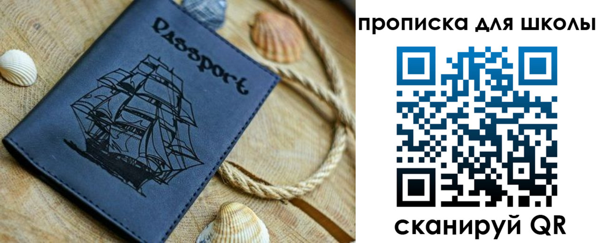 прописка в квартире в Чувашии