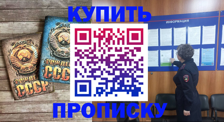 временная регистрация гарантия в Чувашии